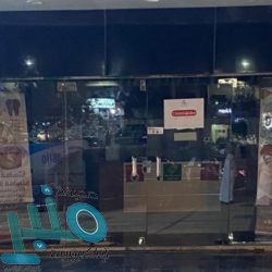 مدني الباحة يدعو للحذر في ظل توقعات بأمطار تستمر حتى الجمعة