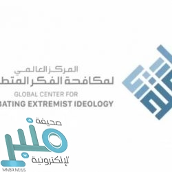 “التحالف” يعلن اعتراض وتدمير طائرة مفخخة بدون طيار أطلقتها مـليشيا الحـوثي باتجاه المملكة