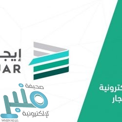 “كفى” تنظم مبادرات توعوية بأضرار التدخين في احتفالات اليوم الوطني