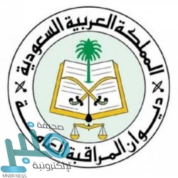 سفارة المملكة باليابان تُحذر المواطنين السعوديين من إعصار “هايشين”