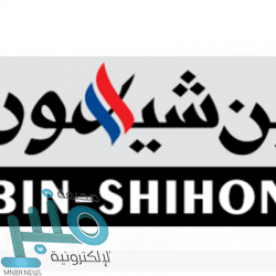 مدارس القمة الأهلية بالرياض توفر وظائف نسائية شاغرة للمرحلة الثانوية