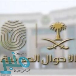 ٦٧٠ مستفيدة من معرض التوعية بسرطان الثدي بالنعيرية