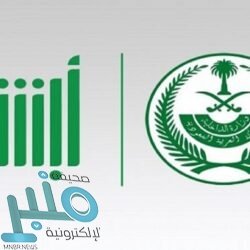 جموع المصلين في محايل تشيع شهيد الواجب العايضي