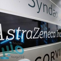 خبراء ألمان يحذرون من تناول هذه المواد غذائية على الريق