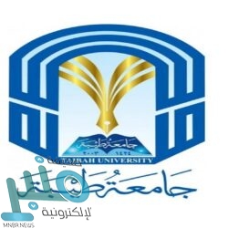 الهلال الاحمر بالباحة يستهدف 60٪ من منسوبي الميدان بدورات مكثفه تخصصية خلال اسبوعين