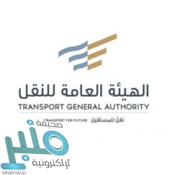 دراستان لـ 6 جهات عالمية عن “التعليم الإلكتروني” بالمملكة تشيد بجهود الدولة