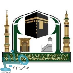 ضبط 830 حزمة قات في عسير