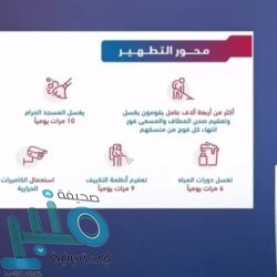 وزير العدل يُقر تأسيس مرصد للمؤشرات الدولية ومكتب للتشريعات