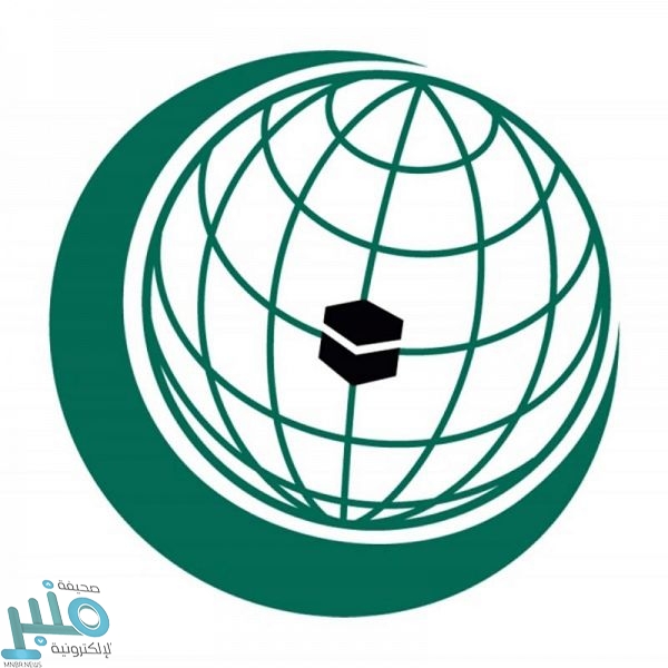 التعاون الإسلامي