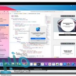مانشستر سيتي يسقط آرسنال في الدوري الإنجليزي