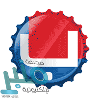 طيران أديل توفر 8 وظائف شاغرة للنساء لحملة الثانوية فما فوق بجدة