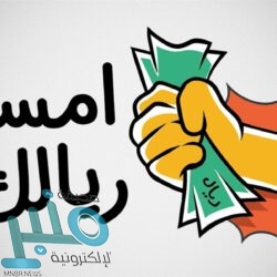 رئاسة الحرمين تطلق تطبيق “تنقل” لحجز العربات الإلكترونية بالمسجد الحرام