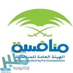 البريد السعودي يصدر طابعاً بريدياً بمناسبة اليوم العالمي للبريد