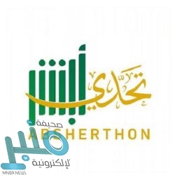 قوات التحالف تعترض وتدمر طائرة مفخخة في الأجواء اليمنية