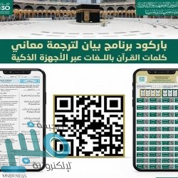 الشاعر القوزي في رائعة وطنية جديدة .. كعادته يتغنى بالوطن وقيادته