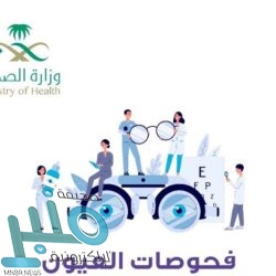 إمارة عسير: نسبة إخماد حريق تنومة بلغت 70٪