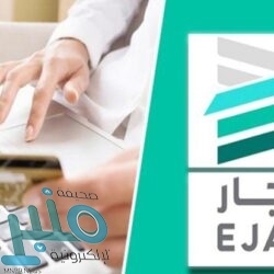 أمانة العاصمة المقدسة تنظم “يداك تستطيع أن تنقذ حياة” غدًا
