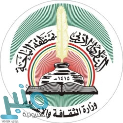 الأمن البيئي يكشف عقوبة مخالفة نظام المراعي والغابات