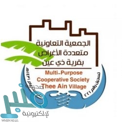 شركة العلالي للمواد الغذائية توفر وظائف شاغرة لحملة البكالوريوس