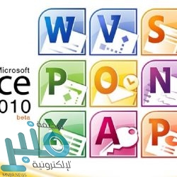 التلسكوب “كيوبس” يكشف ألغاز أحد أبعد الكواكب عن المجموعة الشمسية‎