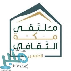 البلدية والقروية: إلزام ملاك المراكز التجارية بتوفير وتشغيل مركز ضيافة أطفال