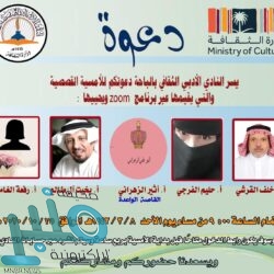 إقالة مدرب النصر “فيتوريا”.. وتعيين هذا المدرب بدلا منه!