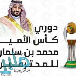 رئيس البرلمان العربي: خادم الحرمين الشريفين صمام أمان لمجلس التعاون الخليجي