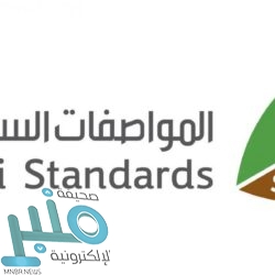 الأمير تركي بن طلال يؤكد على تعزيز فرص التوظيف في عسير