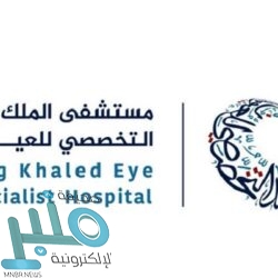 شركة الجميل العالمية توفر وظائف شاغرة لحملة الدبلوم فما فوق