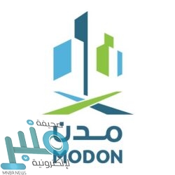 جامعة الباحة تصدر العدد الأول من “إنجاز”