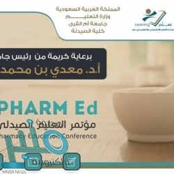 المنتخب السعودي يواجه جامايكا اليوم بتشكيلة “شابة”