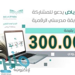 وزير الموارد البشرية يعقد اجتماعًا مع مجلس شباب منطقة الباحة