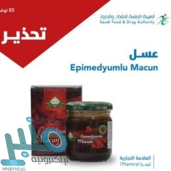 “هدف”: زيادة مدة الدعم إلى عامين للموظفات السعوديات المستفيدات من برنامج النقل “وصول”