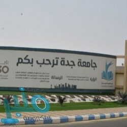 مجمع الملك فهد لطباعة المصحف ينعى العالم المورتاني محمد الإغاثة