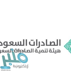 300 مدرسة في المخواة تنهي استعدادها للاحتفاء بذكرى البيعة السادسة لخادم الحرمين الشريفين