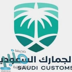 أمير الباحة يستقبل محافظ هيئة الاتصالات