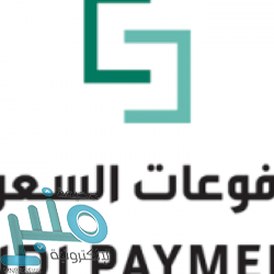 وزير “البيئة” يدشن مشروع رفع الطاقة الإنتاجية لـ”أصول” بتكلفة 48 مليون ريال