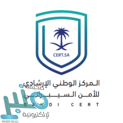 محكمة تُلزم مواطن بالإنفاق على ابنته بعدما حاول الامتناع عن ذلك