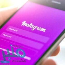 التواصل الحكومي يصدر الشعار الإعلامي الموحد لمشاركة المملكة في الاحتفاء باليوم الوطني الإماراتي الـ 49