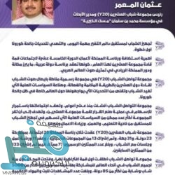 استمرار الإرهاب الحوثي.. تدمير «مسيرة مفخخة» باتجاه المملكة