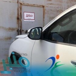 الرئيس اليمني: تنفيذ اتفاق الرياض يأتي لمصلحة البلاد