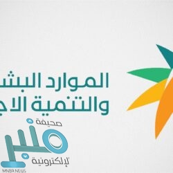 “المياه الوطنية”: انقطاع المياه عن 9 أحياء في جدة اعتباراً من الإثنين