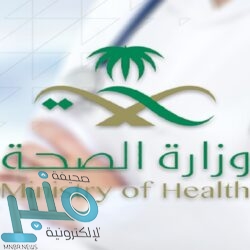 خطوات الإبلاغ عن الأعراض الجانبية للأدوية عبر نظام “تيقظ”