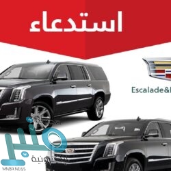 القيادة تهنئ بايدن بفوزه في الانتخابات الرئاسية الأمريكية