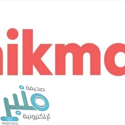 شركة مجموعة سدر للتجارة والمقاولات توفر 32 وظيفة لحملة الثانوية فما فوق