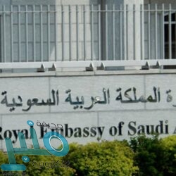 المملكة تستضيف غداً قمة قادة مجموعة العشرين في الرياض