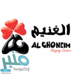 شركة بيبسيكو العالمية توفر وظائف شاغرة لحملة الثانوية فما فوق