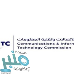 الجبير يستقبل سفير البوسنة والهرسك