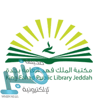 شركة إمداد الخبرات توفر وظيفة إدارية شاغرة لحملة البكالوريوس بالرياض