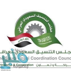 مصادرة لحوم ودجاج مبرد بـ”عزيزية مكة”